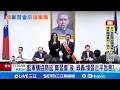 中共滲透台灣事件