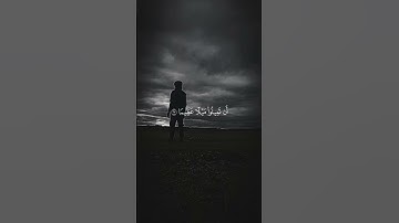 اجمل صوت تسمعه  قرآن كريم من سورة النساء ألايه 27-28 وَاللَّهُ يُرِيدُ أَن يَتُوبَ. #راحة_نفسية
