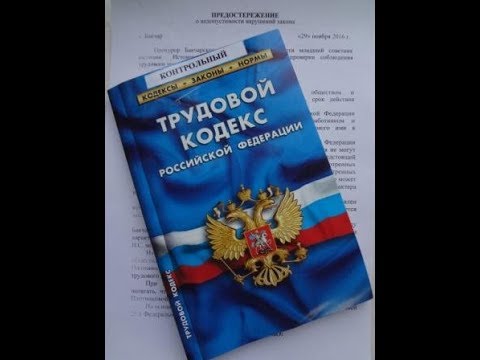 Ответственность работодателей за выплату зарплаты ниже МРОТ