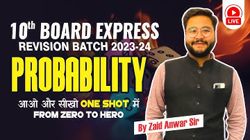 Probability  | Class 10th Board | The Edu Excel | By Zaid Anwar Sir #class10cbse #class10amu