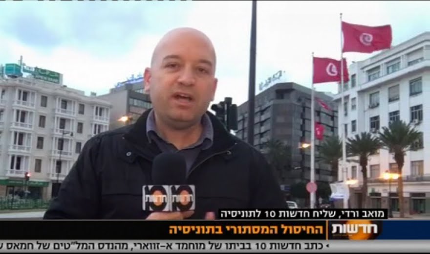 مراسل إسرائيلي يظهر في موقع جريمة اغتيال الزواري