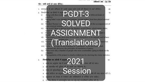 PGDT-3  solved translations for January and July, 2021 session PGDT assignments #PGDT #IGNOU #PGDT3