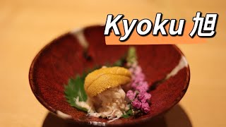 旭Kyoku Japanese Restaurant Very Nice Place For Catching Up With Friends