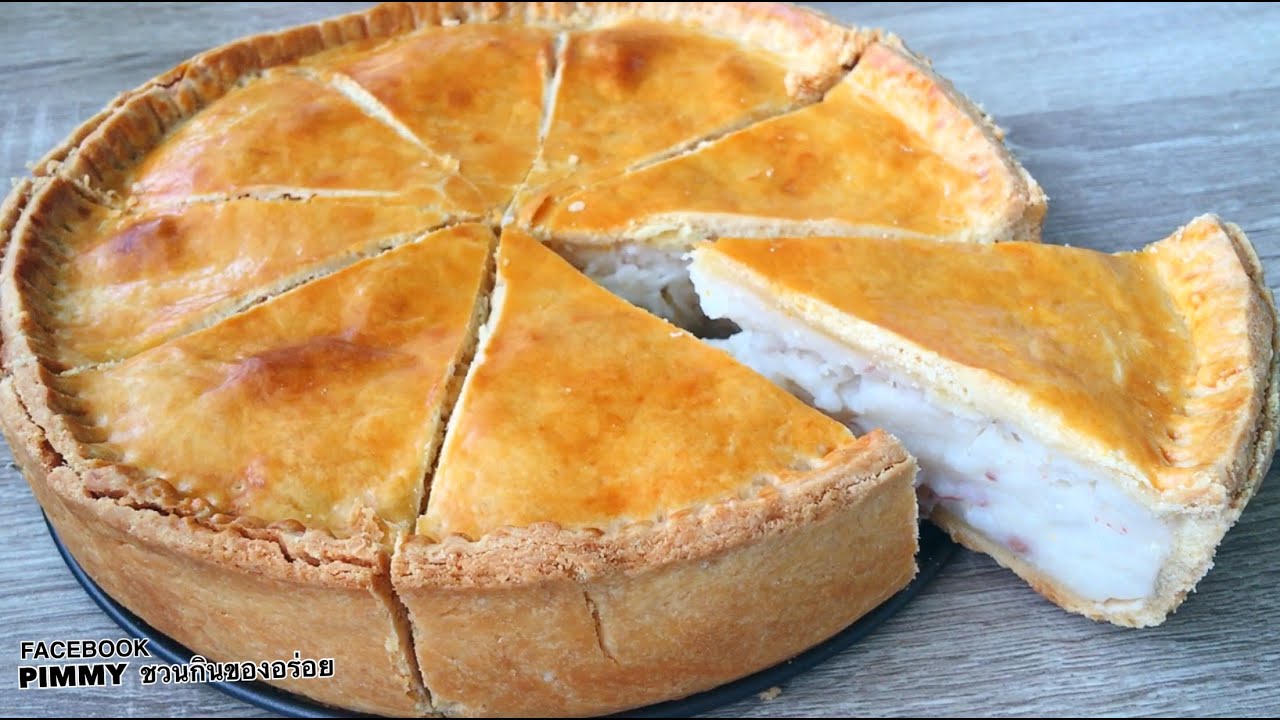 Coconut pie recipe พายมะพร้าวอ่อน