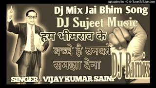 Hum_Bhimrao_Ke_Bache_Hainb|| New_Dance_Ravi_Kant DJ Song 2019