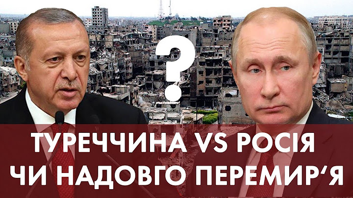 За крок до війни: як Туреччина дала по зубах путінським "іхтамнєтам"