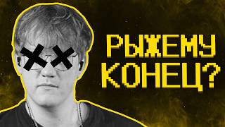 Разоблачение на Данилку Кашина :)
