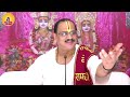 HAMARE SATH SHRI RAGHUNATH TO KIS BAAT KI CHINTA I Pujya Prembhushanji Maharaj I BHAJAN Mp3 Song