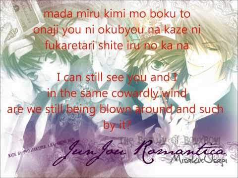 Junjou Romantica Opening 2 Eng and Jap Lyrics