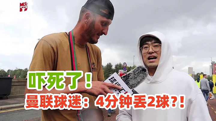 格林伍德該離開曼聯嗎？英國魔迷：我媽很生氣，讓他趕緊走！ - 天天要聞