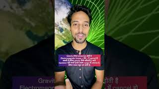 Why is gravity so weak among all forces?#classroom #trending #viralteacher
