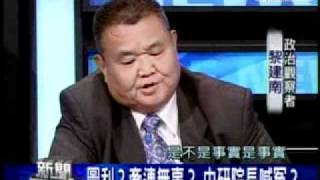 20111212 新聞面對面 (8)