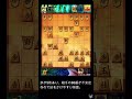 【久保流振り飛車の捌き】歩の手筋を使って飛角を捌け！　将棋ウォーズ実戦より