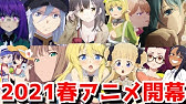 14選 21年週刊少年ジャンプ漫画 アニメ化期待のエース候補おすすめ新作マンガ紹介ランキング Youtube 14選 21年週刊少年ジャンプ漫画 アニメ化期待のエース候補おすすめ新作マンガ紹介ランキング Youtube