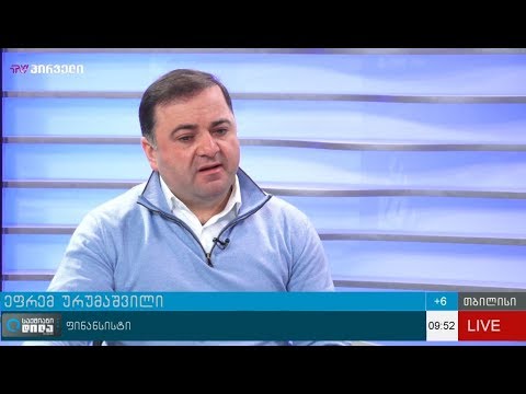 #ბიზნესისგამოწვევამთავრობას - რევი ურუმაშვილი
