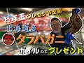 【２０２１年 お年玉プレゼント企画】クイズに答えて“北海道産”タラバガニを当てよう！