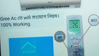 Gree Ac Wifi Connection Process.