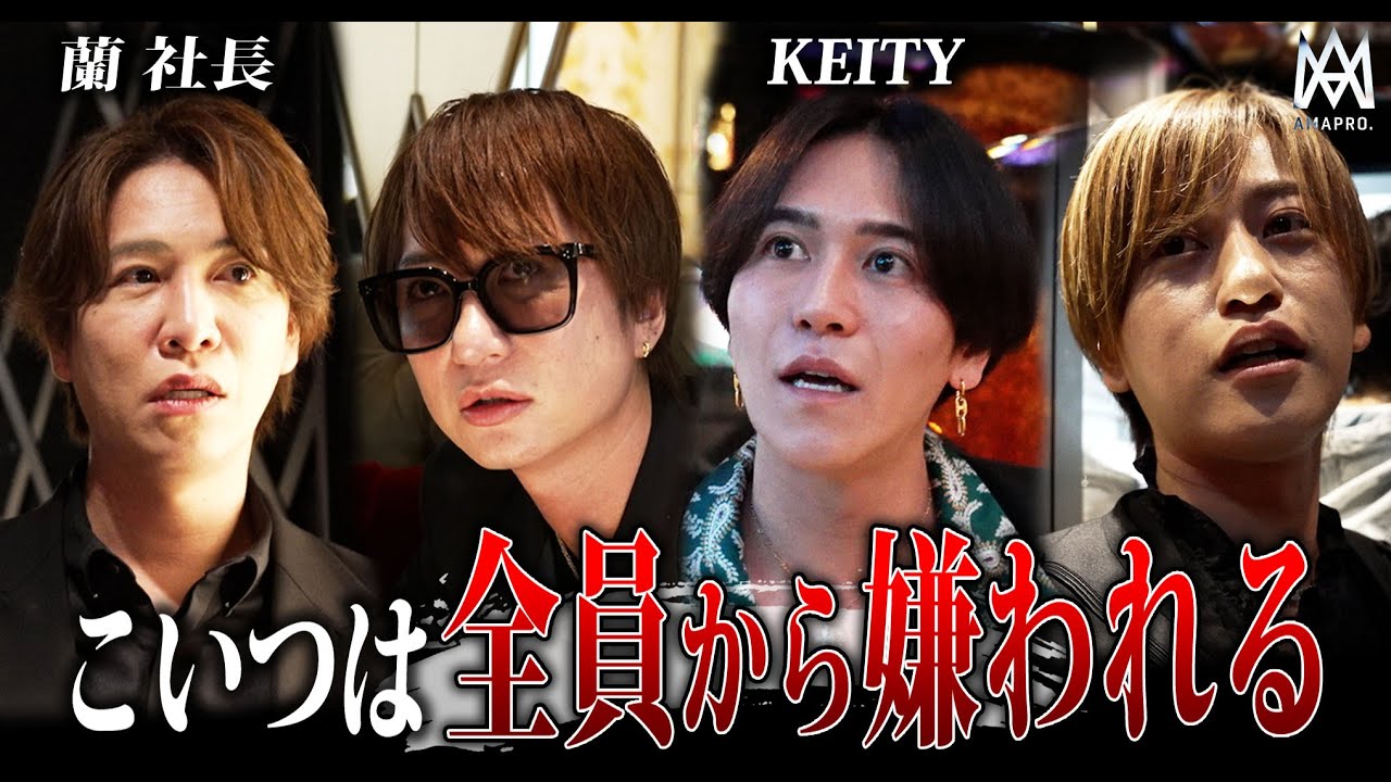 蘭社長率いるプラチナ本店との合同営業でミネルヴァの課題が浮き彫りに…