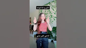 أكتر أسئلة بتنسأل لا لين محمد بركات 