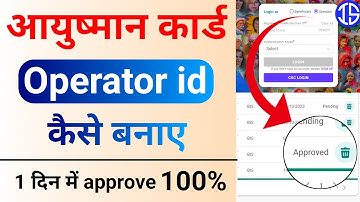 Ayushman card operator id kaise banaye 2023 | ayushman card operator id registration