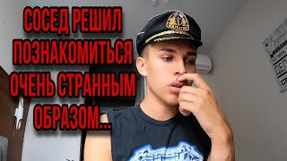 ТАК НЕ ВЕДУТ СЕБЯ МУЖЧИНЫ!