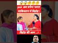 the popular leader narendra modi in best 🚩🇮🇳//#shortsfeed #subscribe #shorts #news #reaction #army