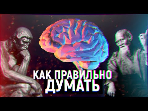 Видео: Защо теорията на ума е важна?