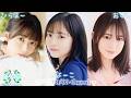 2026-09-03 日向坂46・正源司陽子のオールナイトニッポンX - 正源司陽子・金村美玖・平尾帆夏 (日向坂46)