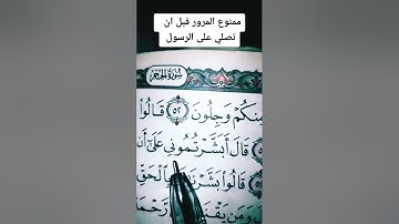 نَبِّىءْ عِبَادِي أَنِّي أَنَا الْغَفُورُ الرَّحِيمُ  | تلاوة هزاع البلوشي