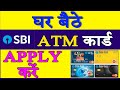 SBI ATM Card Online Apply Kaise Karen-Get sbi platinum-Visa-Rupay-Master Dbit card