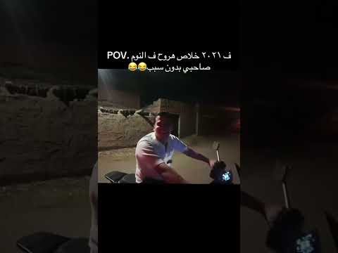 تلعب ببجي 3mr ترند دوشا