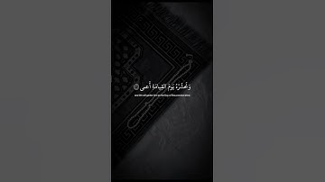#تلاوة_خاشعة ــ اجر لي ولكم 💙 #اسلام_صبحي