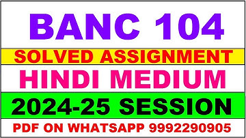 banc 104 solved assignment 2024-25 | banc 104 solved assignment in hindi 2025 | banc 104 2024-25
