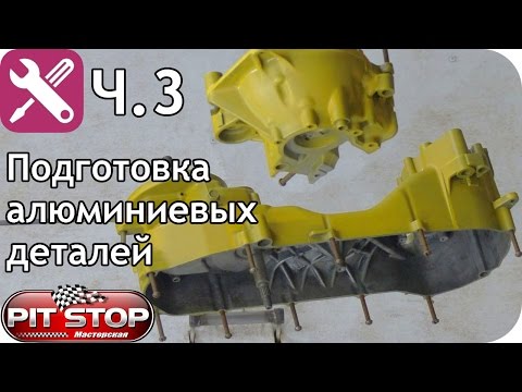 Video: Kako stopite aluminij?