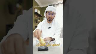 طريقة حساب السعرات للحصه