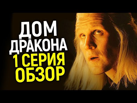 Видео: Кейн и Рона из Эммердейла женаты?