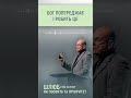 &quot;Шлюб у пріоритеті&quot; із проповіді Тіма Келлера &quot;Шлюб як посвята та пріоритет&quot;