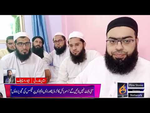 Jamia Binorai Al Alamia kay principal molana numan naeem ka mojoda Ekhtelafat pr Interview