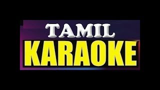 Vaasa Karuvepilaiye Karaoke Tamil - Siraiyil Pootha Chinna Malar