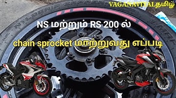 NS and RS 200 CHAIN SPROCKET மாற்றுவது எப்படி