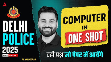 Delhi Police Computer Classes 2025 | Delhi Police Computer MCQs | Delhi Police Computer Practice Set