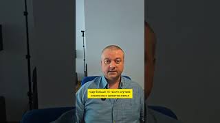 🏠 Испания на пике: рекордные цены, аферы с ИИ и рост захватов жилья    #shorts