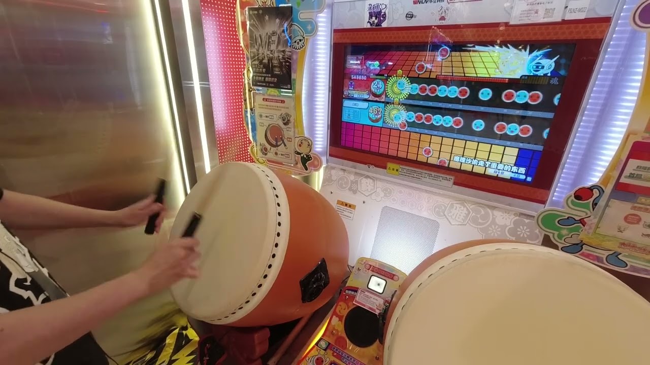 太鼓 YouTube
