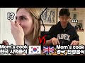 Korean mom&#39;s Cooking VS British Mom&#39;s Cooking