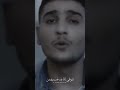 شوفلي حب بيمرق عادي جديد محمد عساف بالحب منوقع 