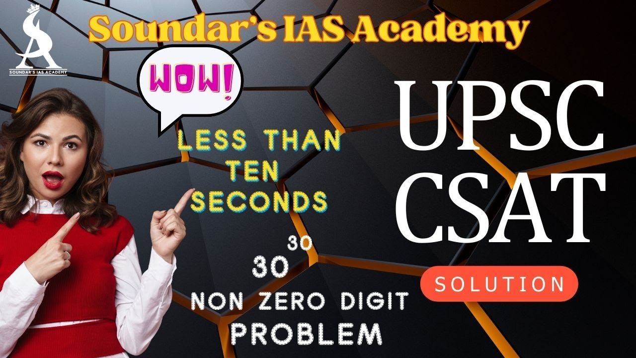 upsc-csat-30-power-30-non-zero-digit-problem-and-solution-youtube