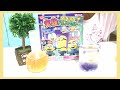MINION 実験ドリンクセット〜〜をやってみた！ジュースを作ろう！食玩セットビーカー試験管付き