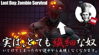 【Last Day: Zombie Survival】ゾンビサバイバル「最後の日」 screenshot 2