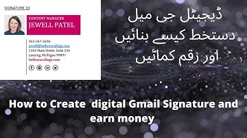 Make digital email signature , Earn money from Gmail signature , create digital email signature