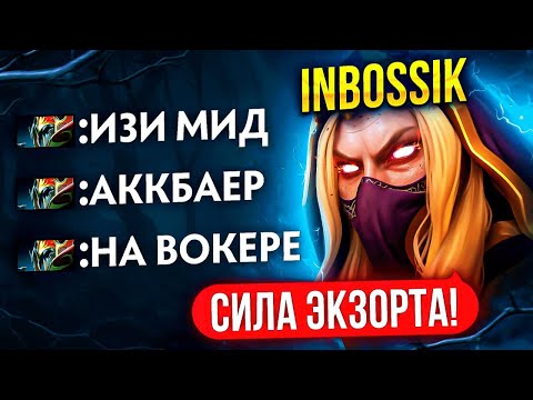 ФOPА в 5 СМEPТЕЙ + БАЙБЕК от TOП 1 ЭКЗOPТ ВOKEPА🔥(ft.@INBossik)